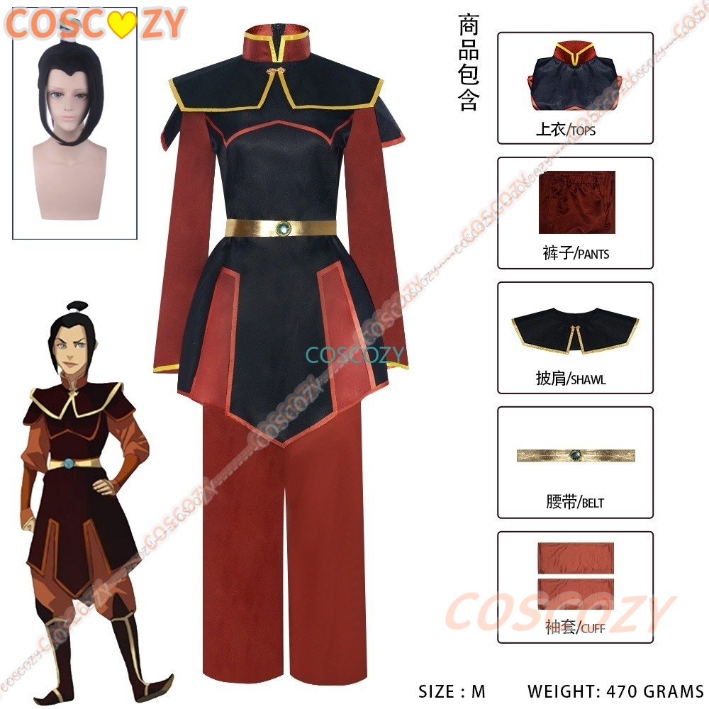 Anime Cosplay Duo - Anime Azula Cosplay Costume Halloween Cosplay