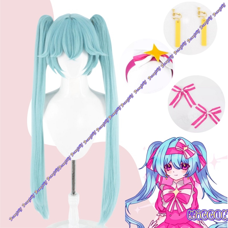 Anime Cosplay Easy - Project SEKAI Mikuku Cosplay Wig for