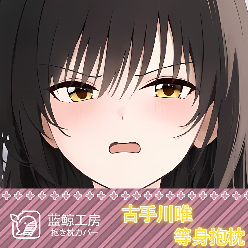 Anime Kotegawa Yui‌ figure Sex - Anime Cosplay Otaku ulasan dan harga