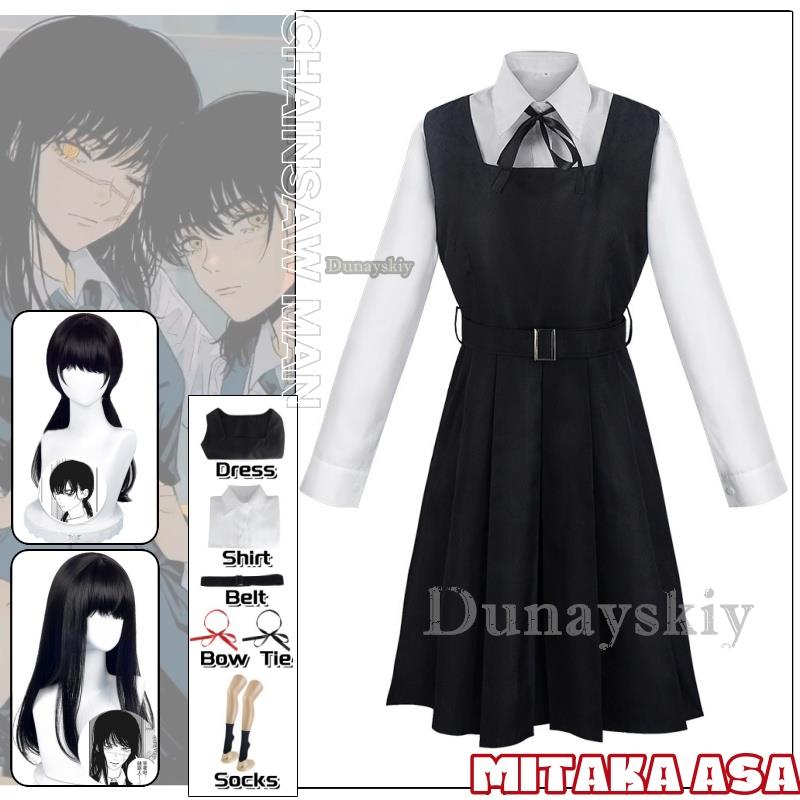Mitaka Asa Cosplay Costume Dre - Anime Cosplay Girl With Black Hair ulasan dan harga