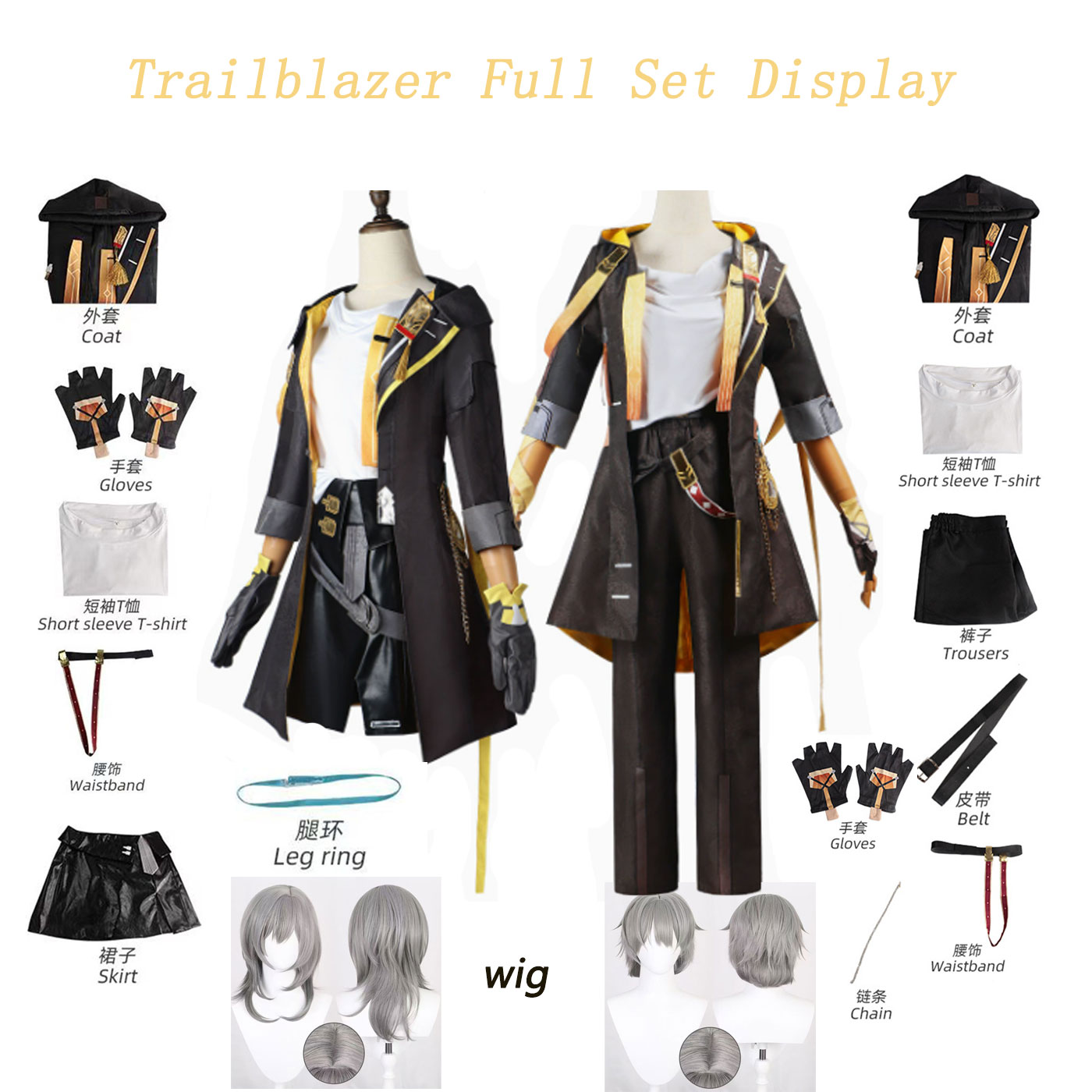 Honkai Star Rail Trailblazer S - Anime Cosplay Show ulasan dan harga
