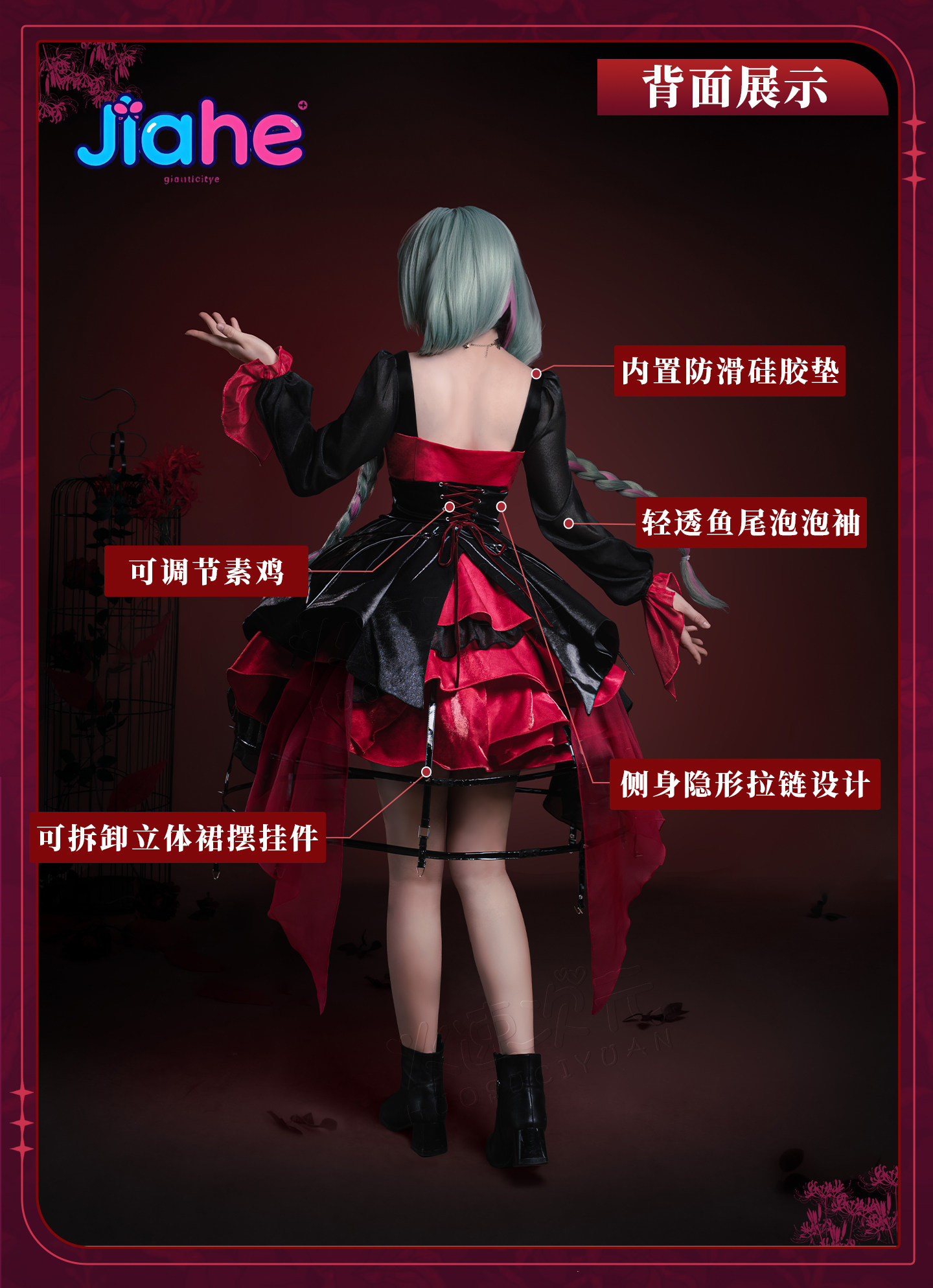 Game Wuthering Waves Phrolova  - Anime Cosplay Lolita ulasan dan harga