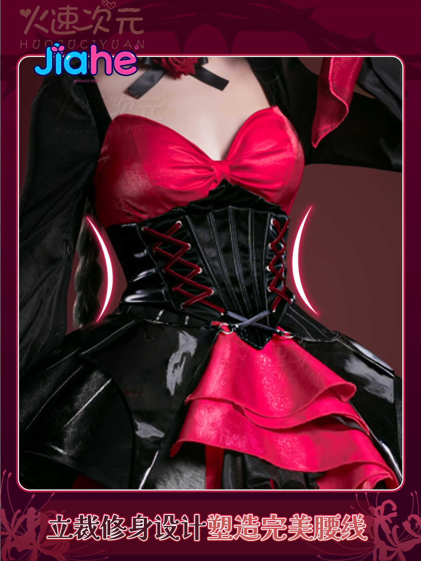 Game Wuthering Waves Phrolova  - Anime Cosplay Lolita ulasan dan harga