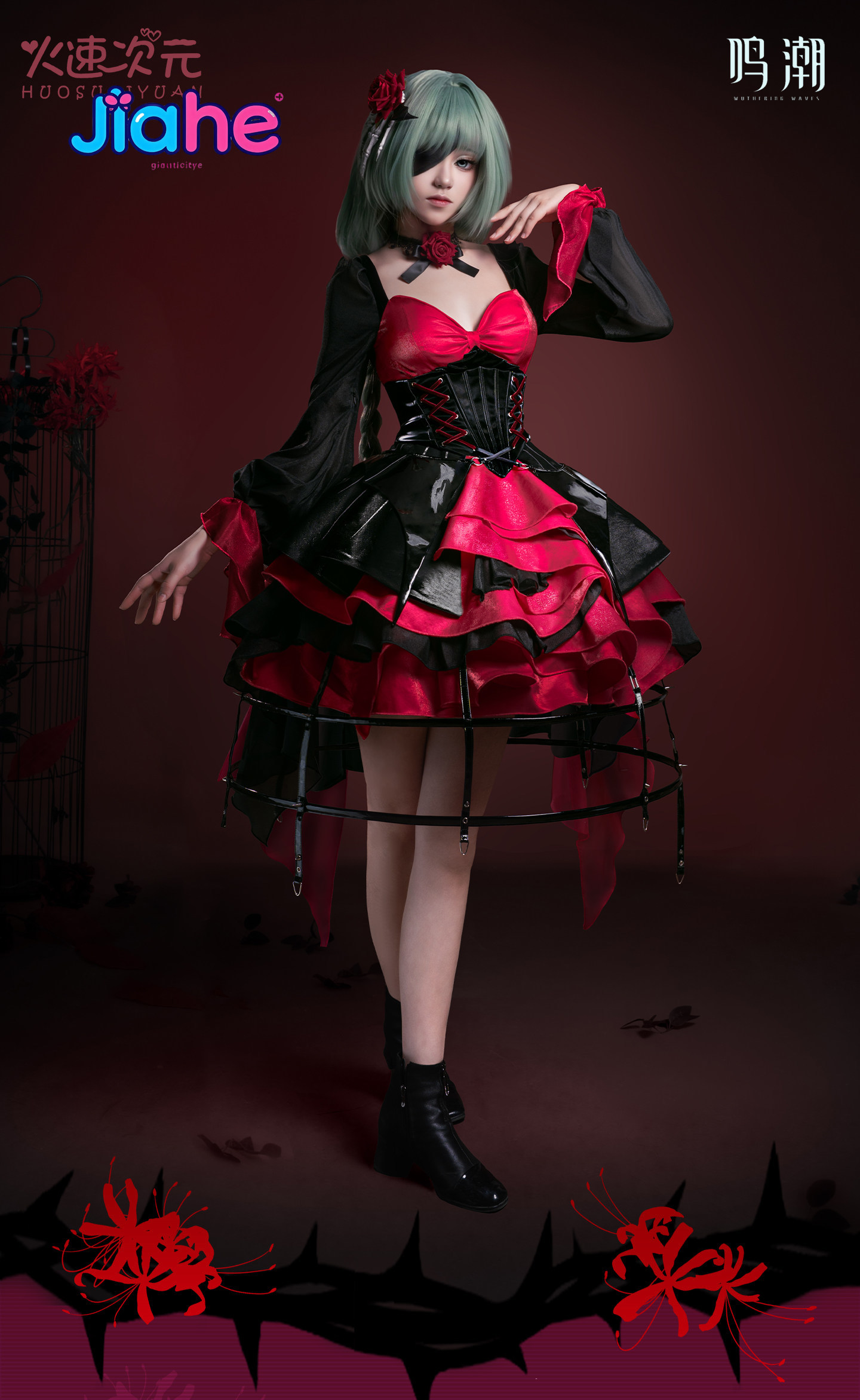 Game Wuthering Waves Phrolova  - Anime Cosplay Lolita ulasan dan harga