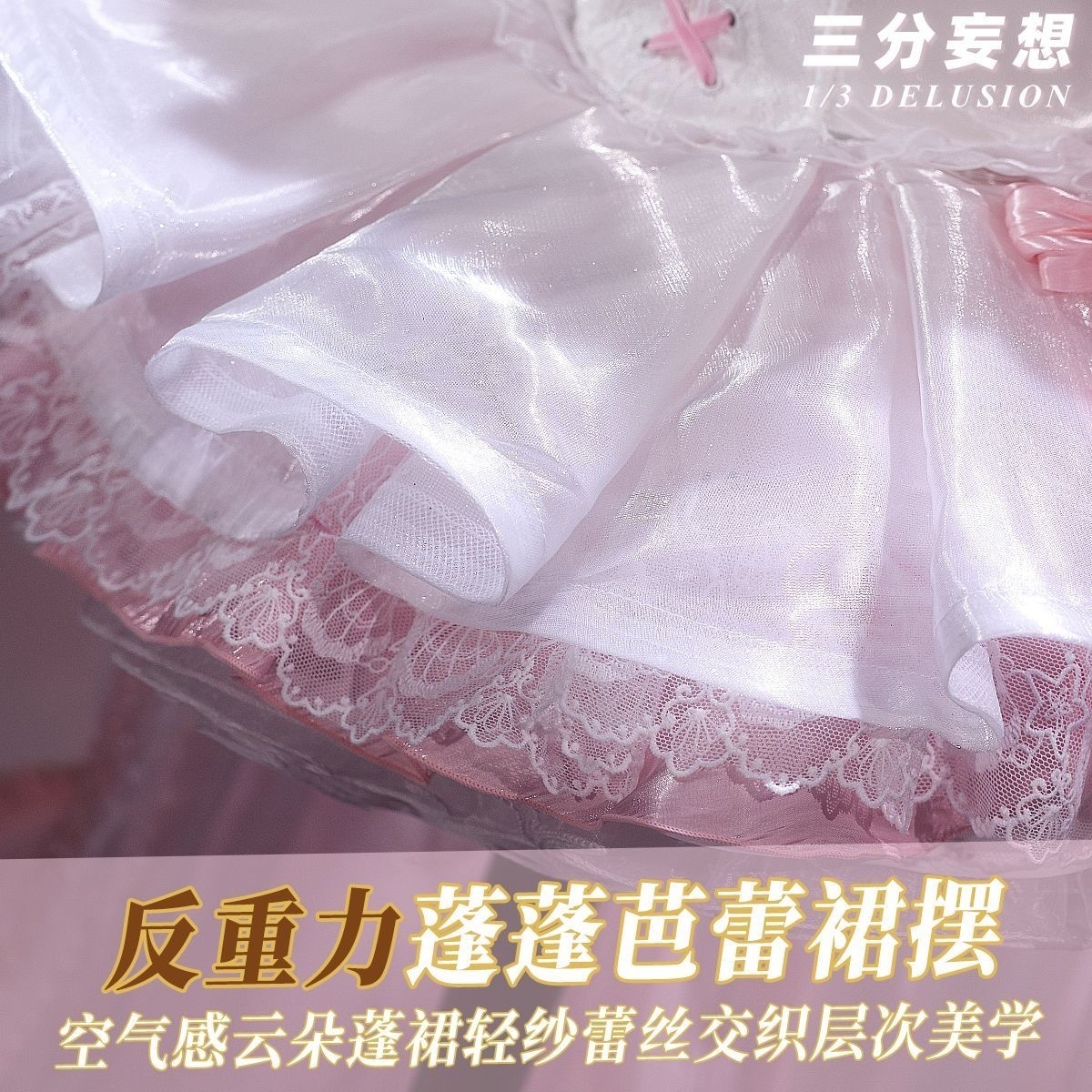 Kaname Madoka Cosplay Puella M - Anime Cosplay Lolita ulasan dan harga