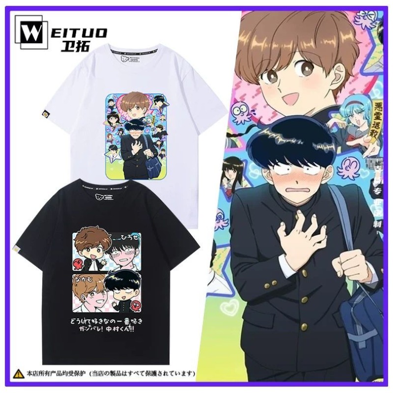 Go for It, Nakamura! Nakamura  - Anime Cosplay Show ulasan dan harga