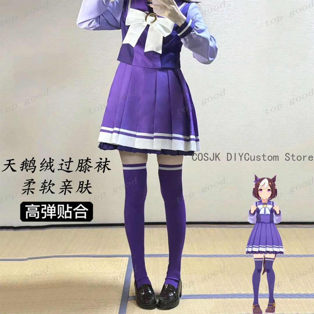 HOT Anime Pretty Derby Cosplay - Anime Cosplay Lolita ulasan dan harga