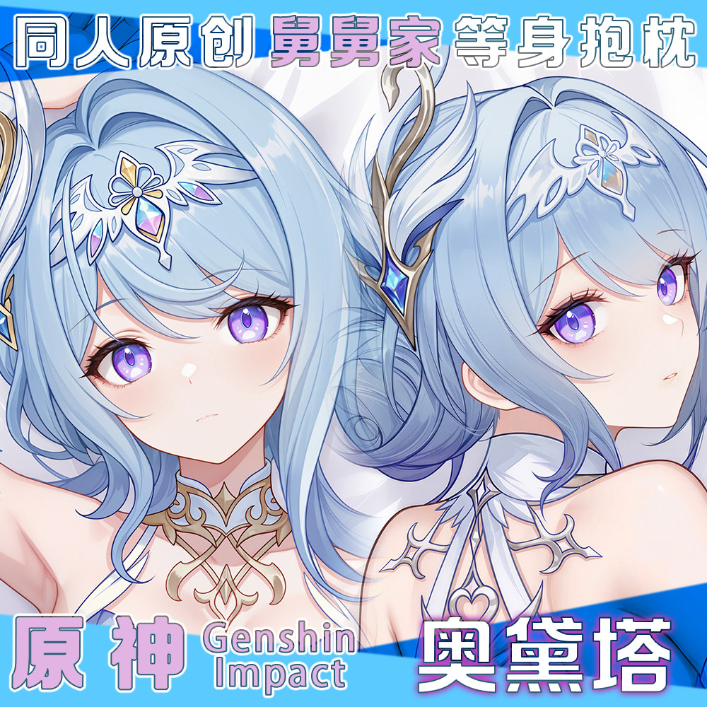Genshin Impact Odette Sexy fig - Anime Cosplay Otaku ulasan dan harga