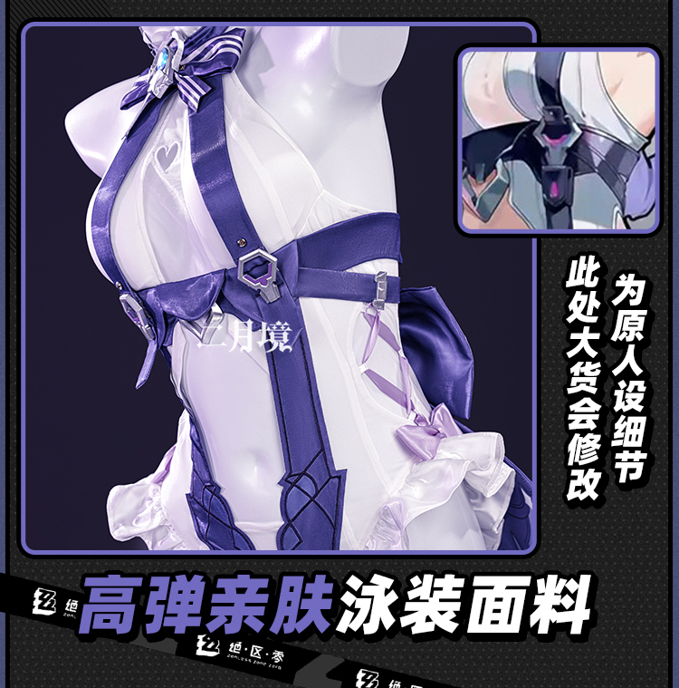 Anime Koala Cosplay Costume Wo - Anime Cosplay Show ulasan dan harga